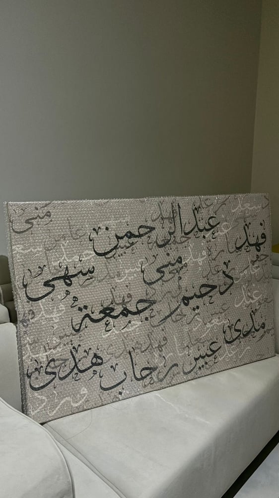 لوحة كانفس بإيطار داخلي