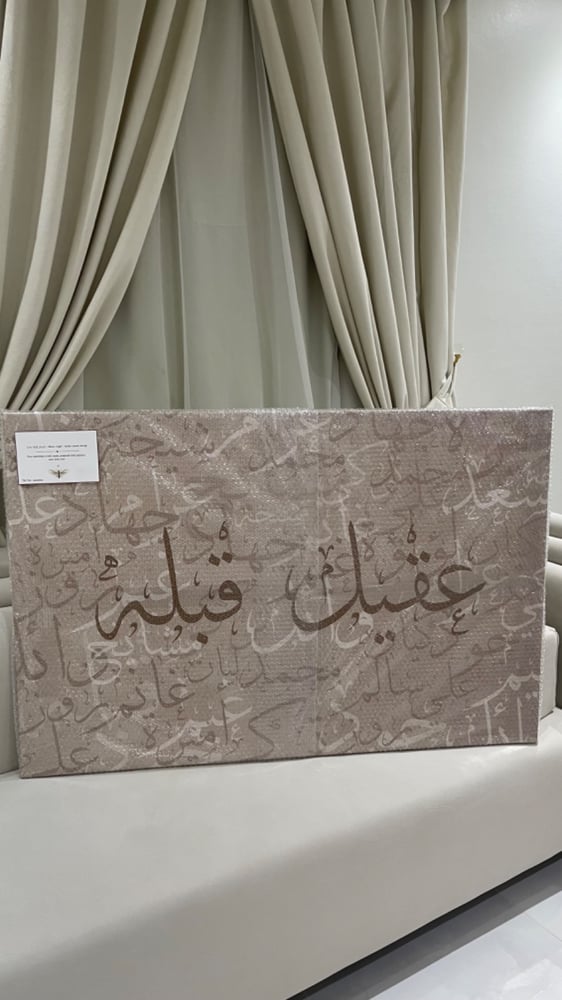 لوحة كانفس بإيطار داخلي