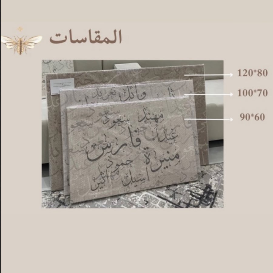 لوحة كانفس بإيطار داخلي