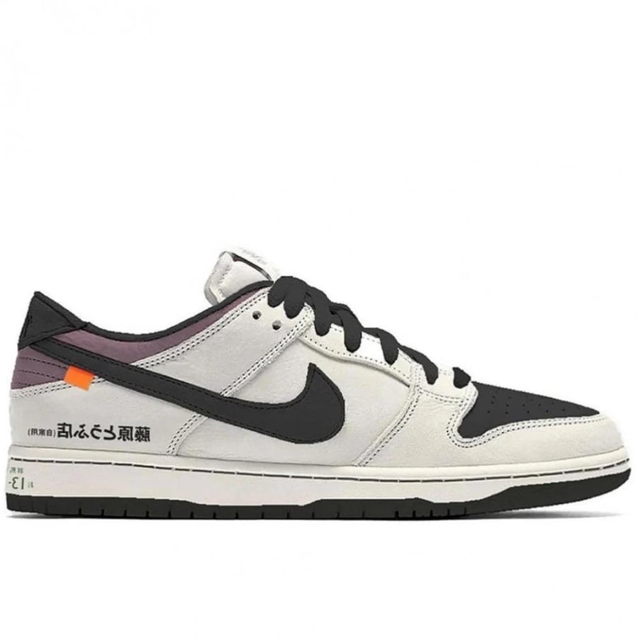 no-brainer x Nike Dunk Low AE86 Master Quality