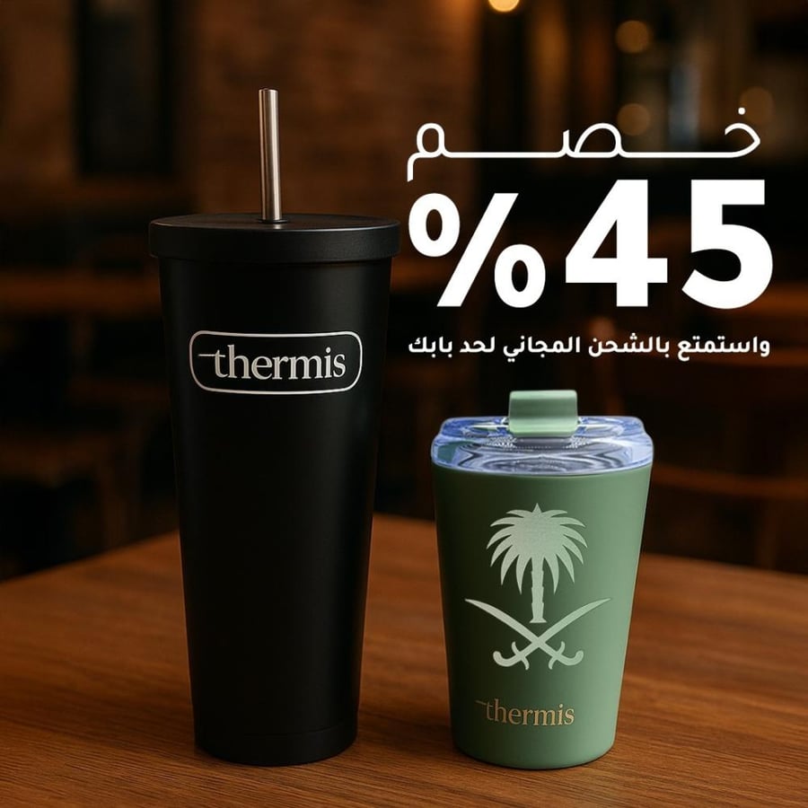 عرض الكومبو