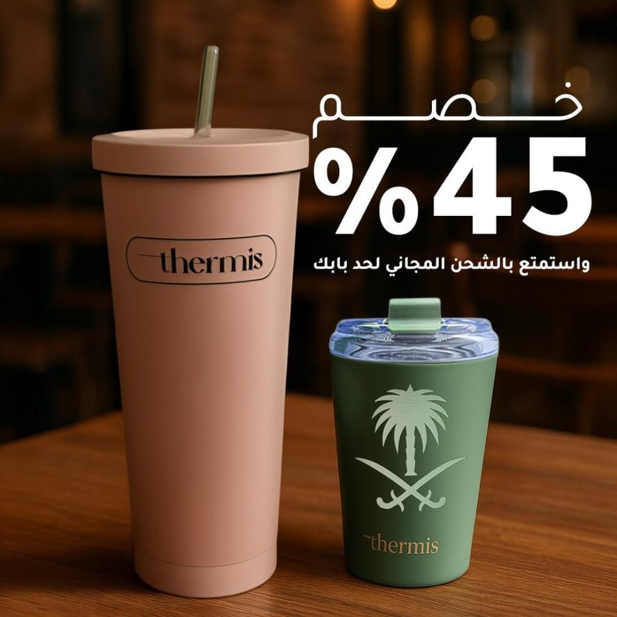 عرض الكومبو