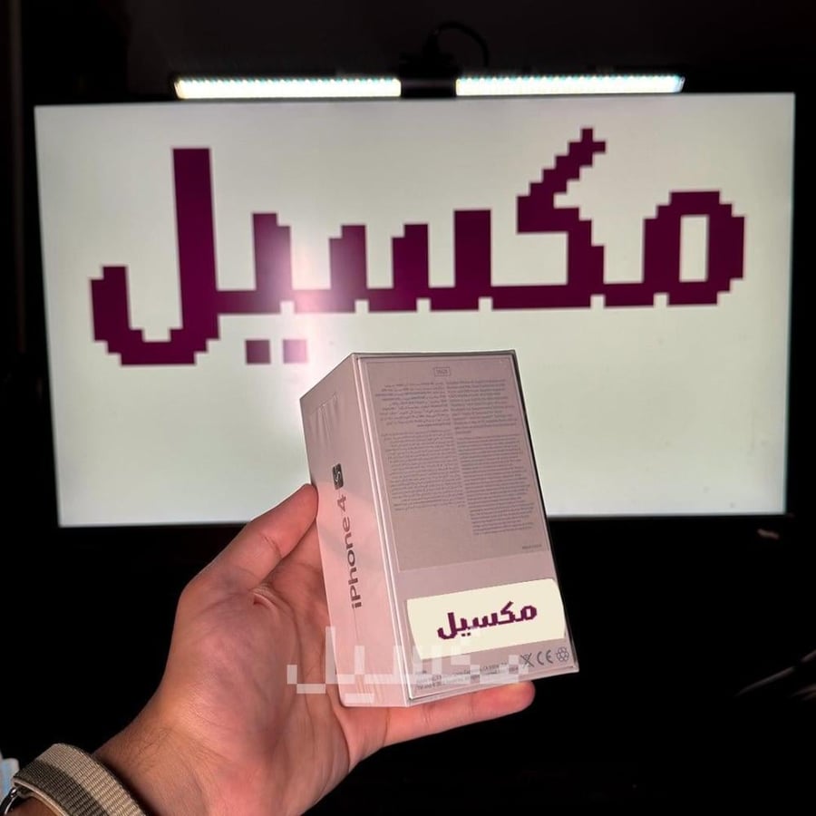 آيفون 4 اس أسود - سيلد (Purchase date, not validated - تاريخ الشراء، لم يتم التحقق منه)