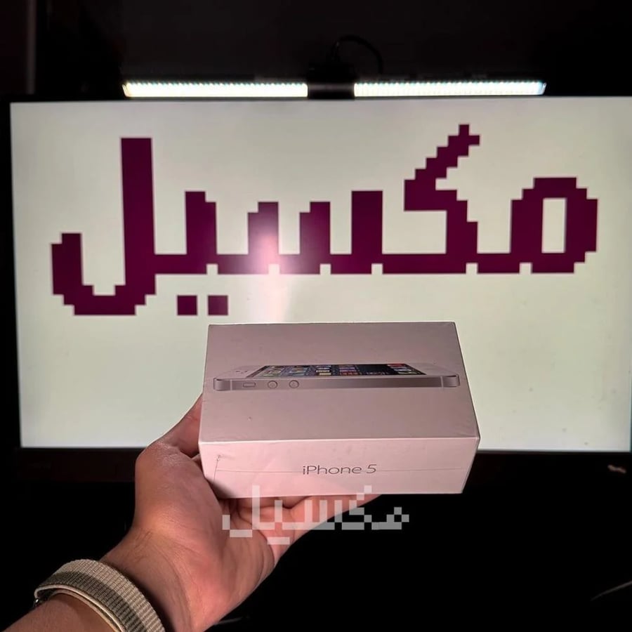 آيفون 5 أبيض - سيلد (Purchase date, not validated - تاريخ الشراء، لم يتم التحقق منه)