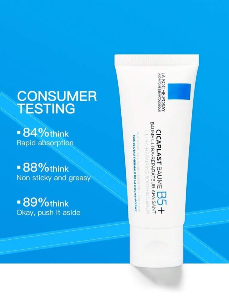 كريم La Roche-Posay Cicaplast Baume B5 لإصلاح وترطيب البشرة – 40 مل