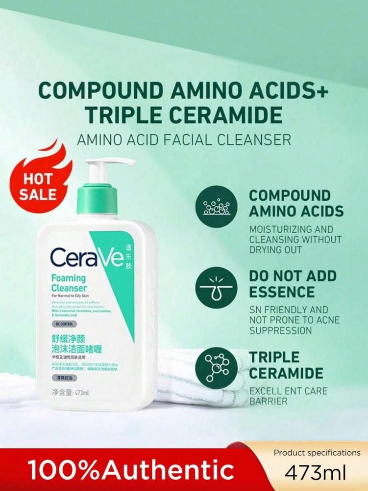 منظف الوجه المرطب من CeraVe للبشرة الحساسة