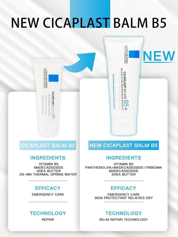 كريم La Roche-Posay Cicaplast Baume B5 لإصلاح وترطيب البشرة – 40 مل