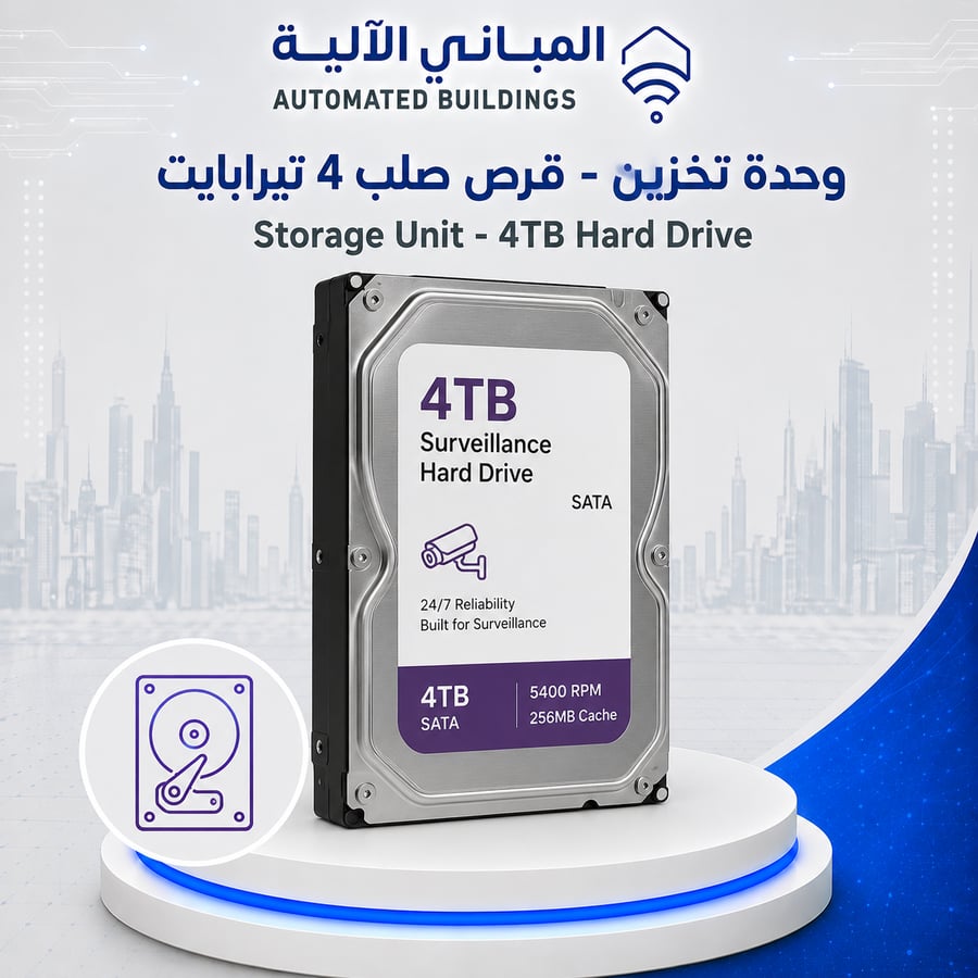 Storage Unit - 4TB Hard Drive