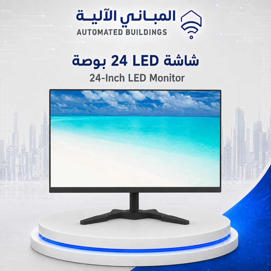 24-inch LED screen