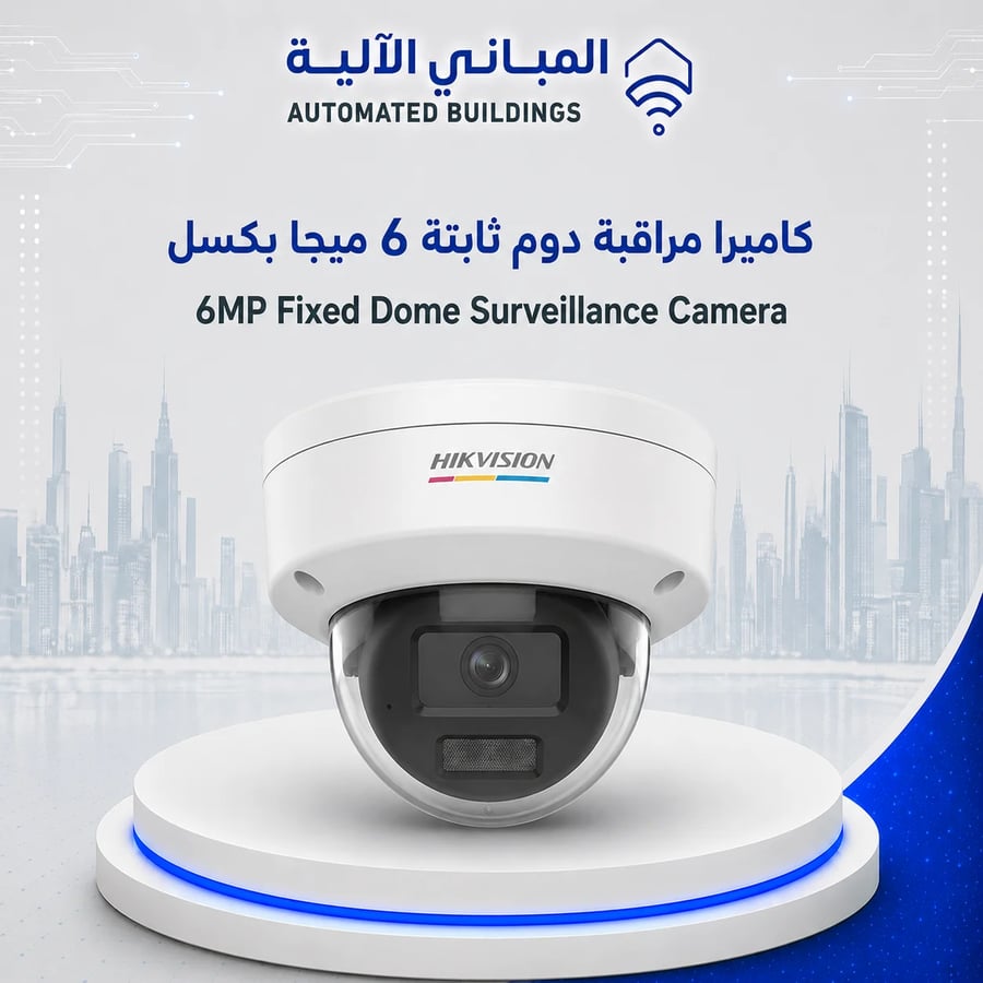 CCTV - 6MP Fixed Dome