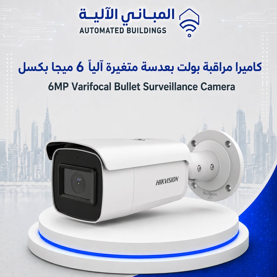 6MP Bullet Surveillance Camera with Motorized Varifocal Lens