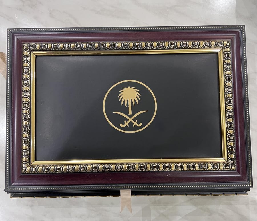 بوكس الفخامة بلس