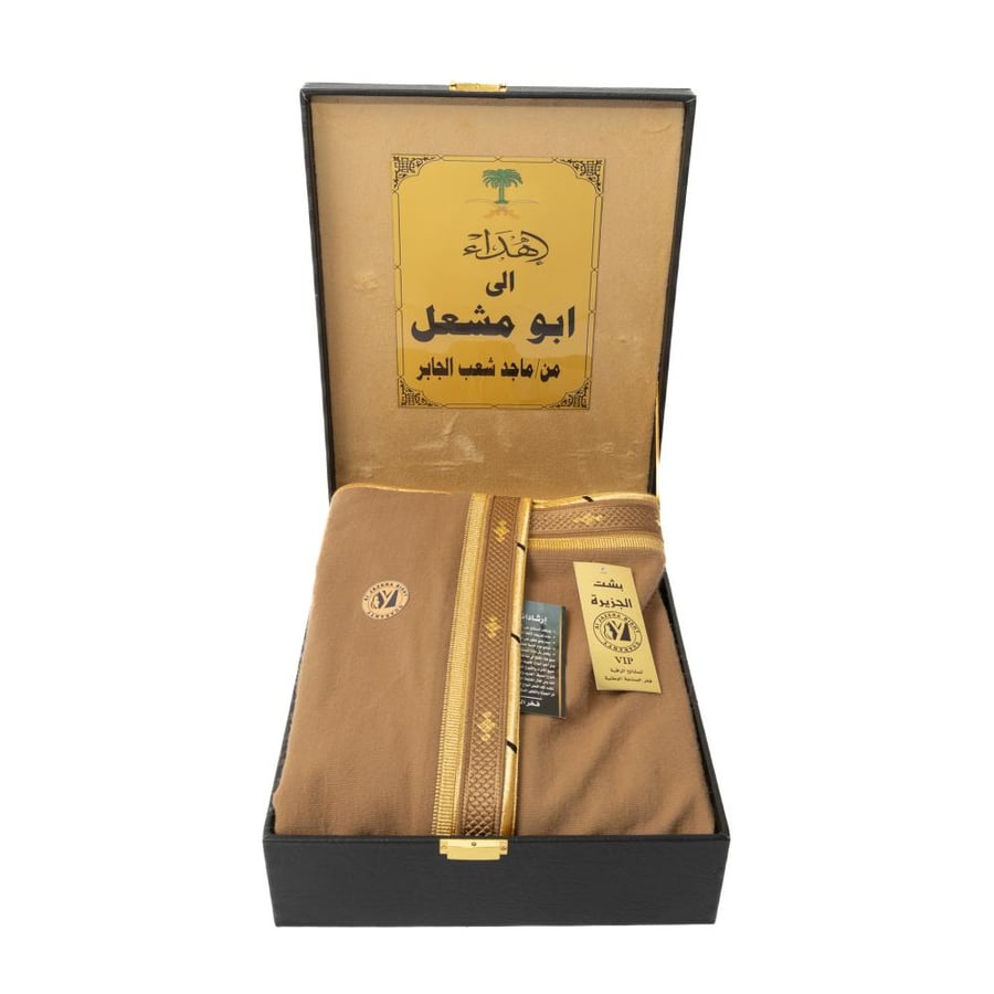 Luxury Llama Wool Bisht Box Set – Beige | Elegant Men's Gift