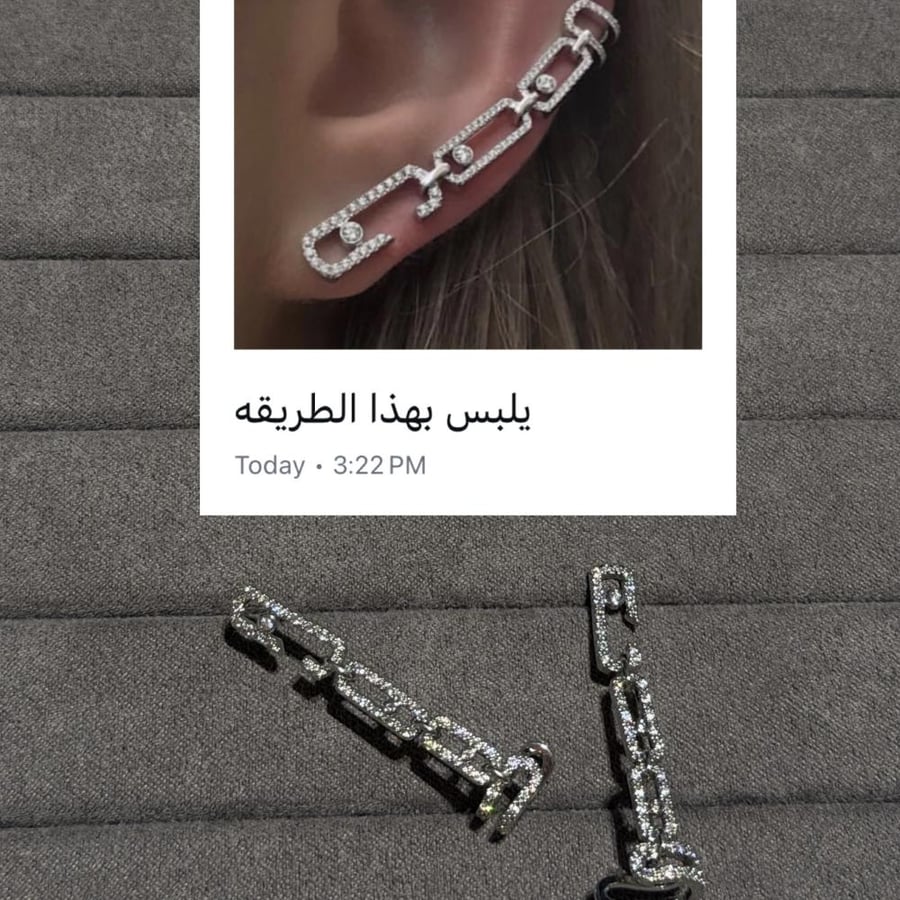 حلق ميسيكا