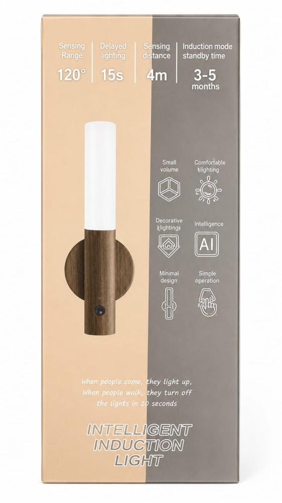 مصباح ذكي بمستشعر حركة – Intelligent Induction Light