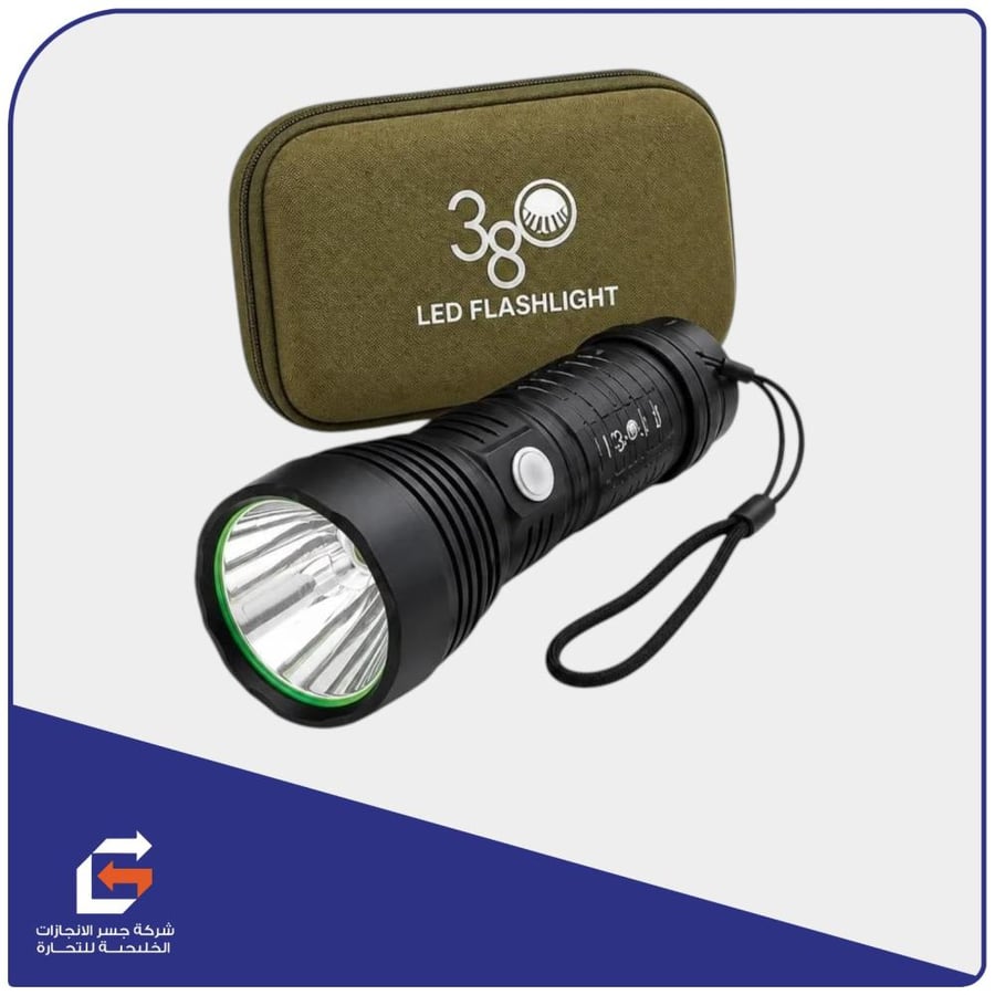 كشاف LED قوي عالي الاضاءه