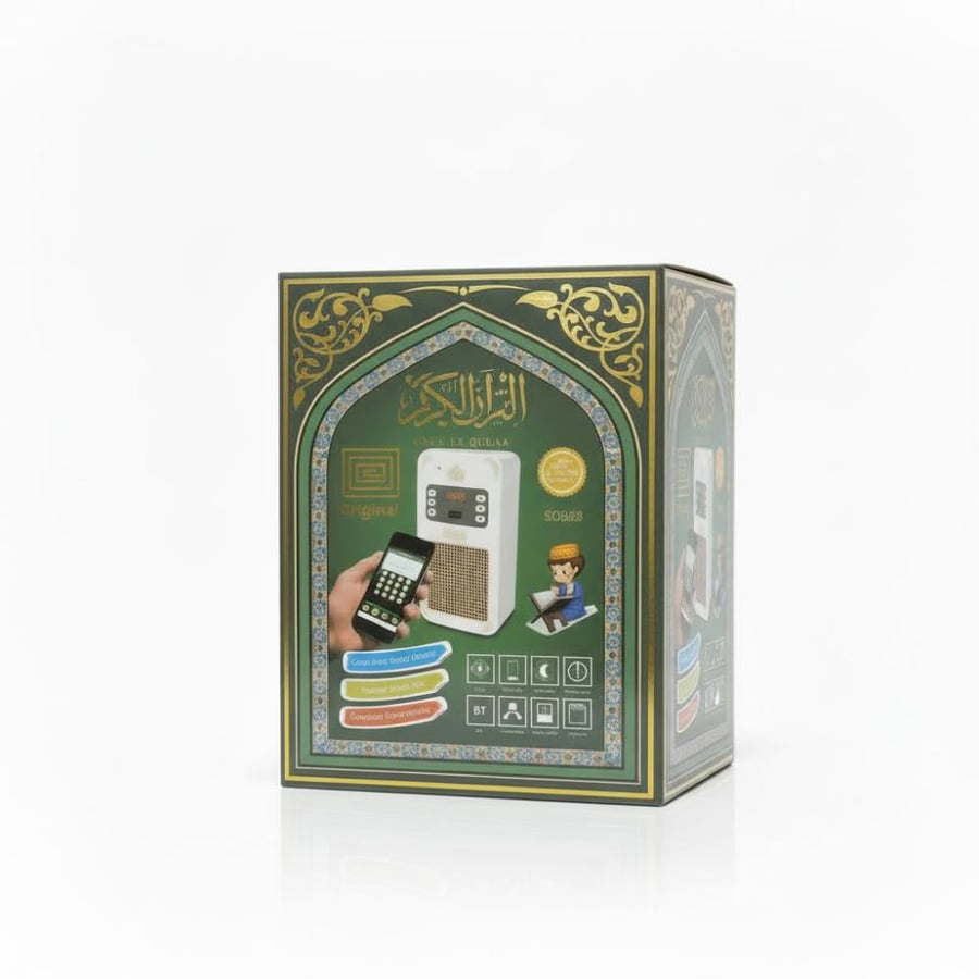 مكبر الصوت التعليمي للقرآن الكريم