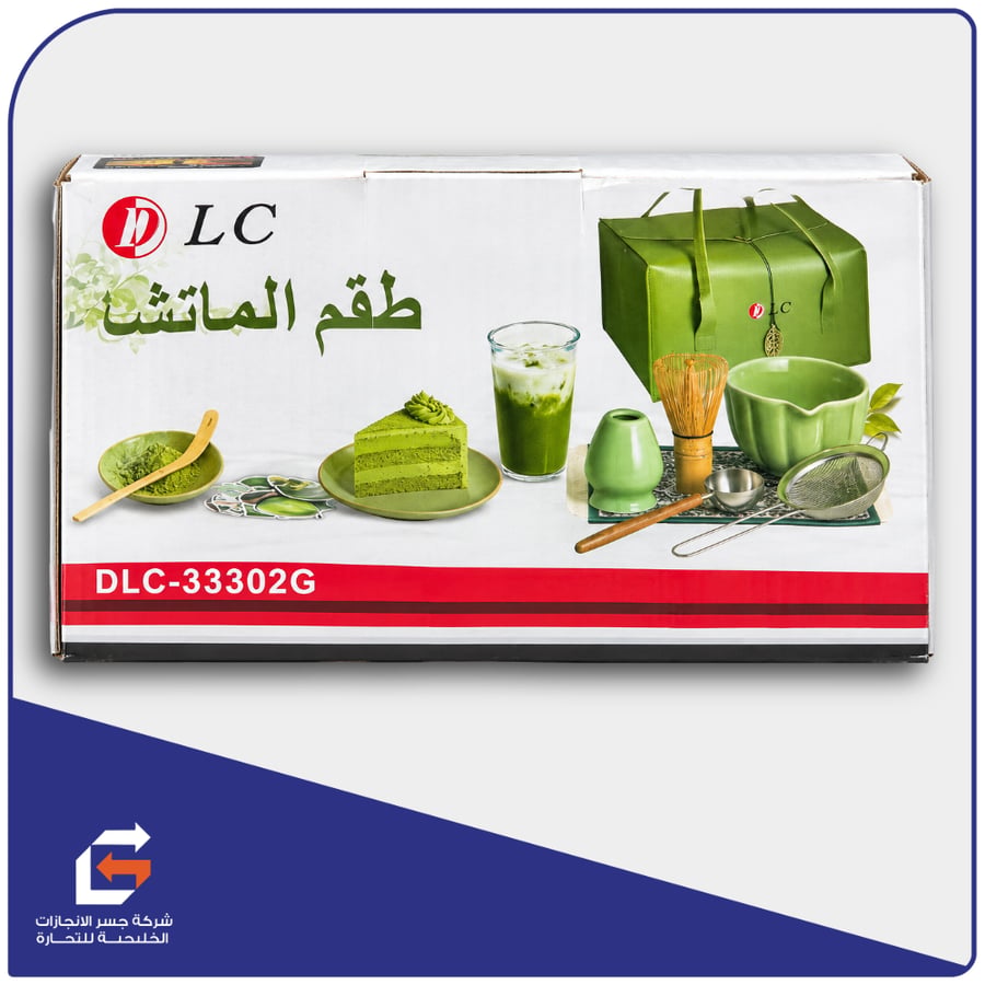 شنطة الماتشا