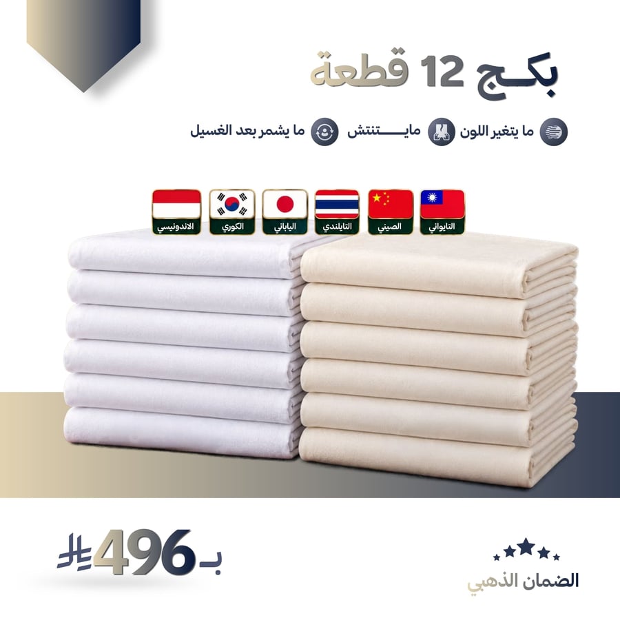 العرض الذهبي