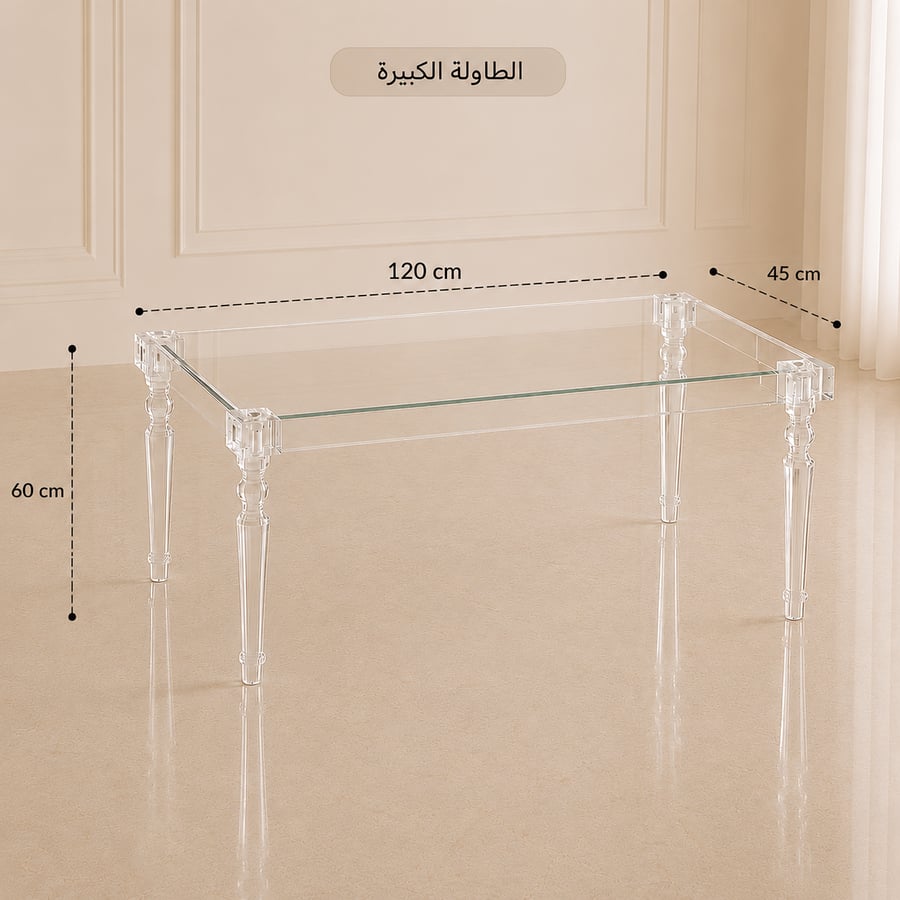 طقم شاي أكريليك مستطيل 4+1