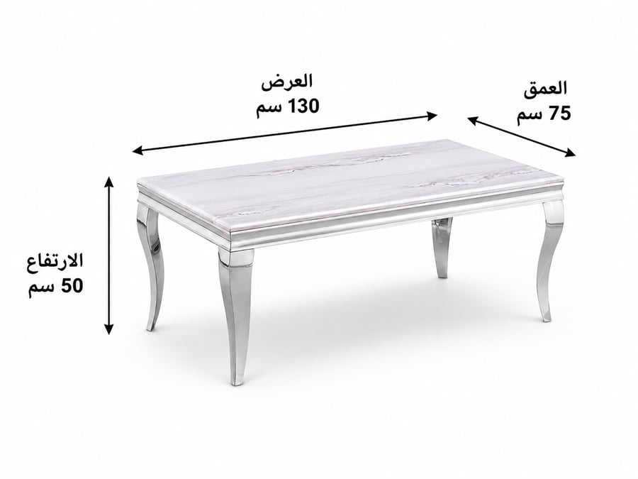 طاولة ضيافة ستيل بسطح رخامي مستطيلة فضية
