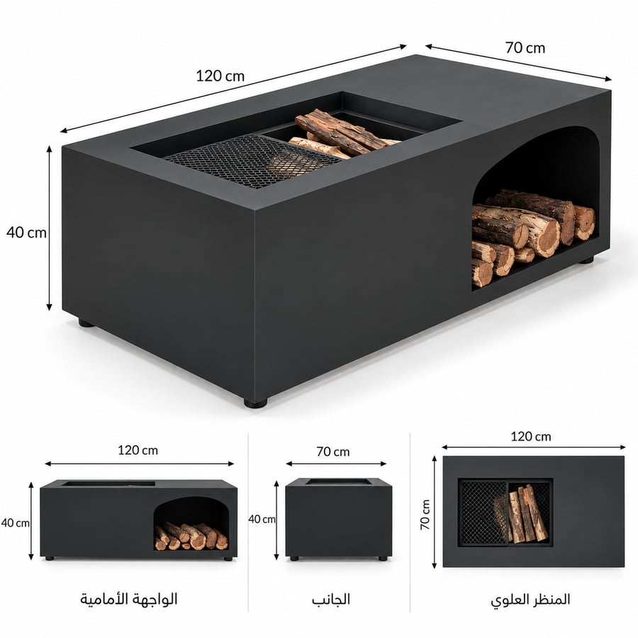 منقل نار مودرن