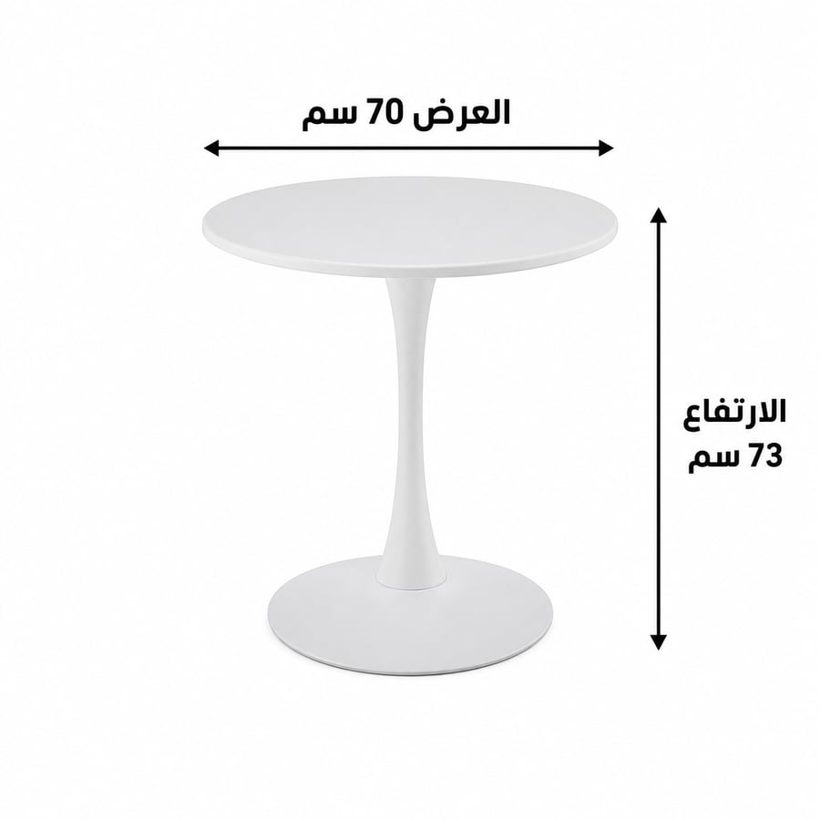 طاولة مقهى حديدية مقاس 70 × 70 سم باللون الأبيض