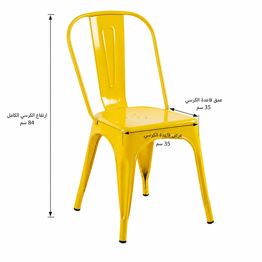 كرسي حديد باللون الأصفر