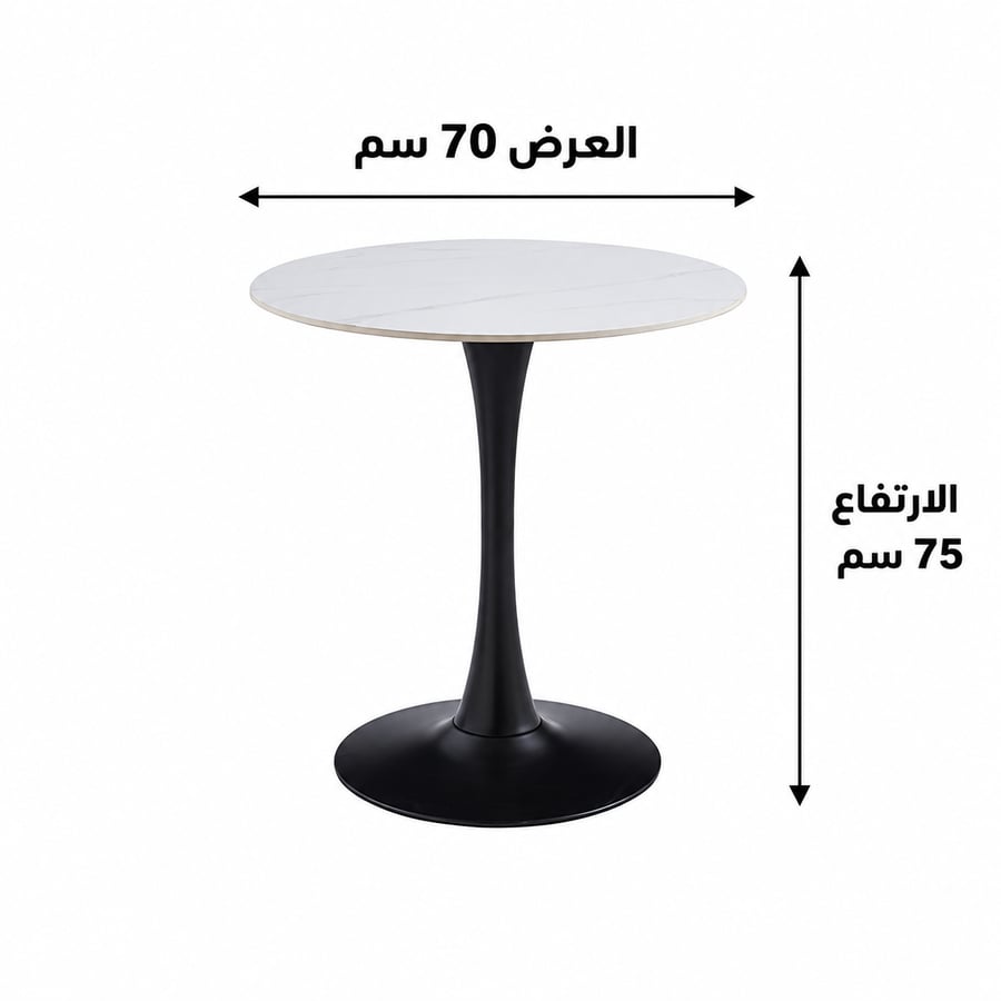 طاولة مقهى سيراميك دائرية مقاس 70 × 70 سم باللون الأبيض