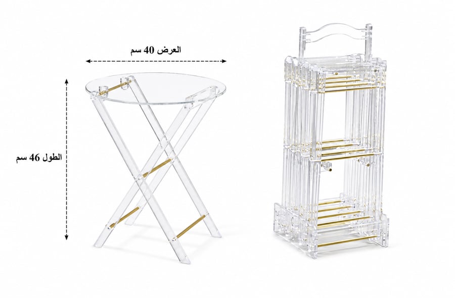 طقم طاولات شنطة أكريليك 1+4 ذهبي