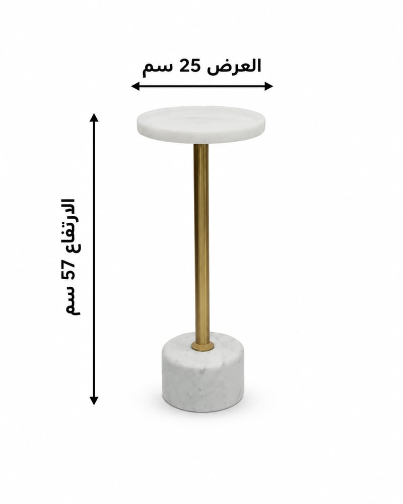 طاولة خدمة مفردة ذهبية
