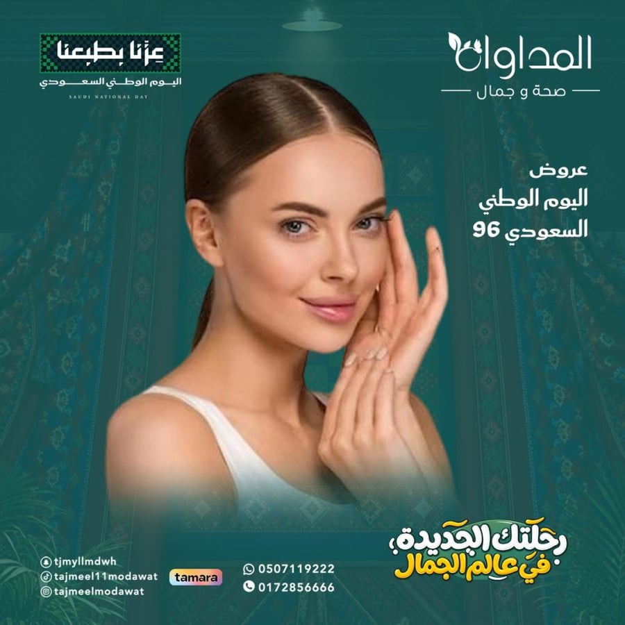 4 threads for nose straightening and nostril lifting