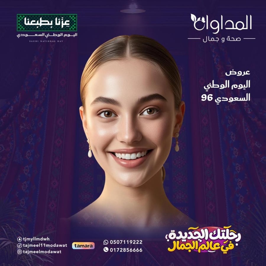إبرة باربي
