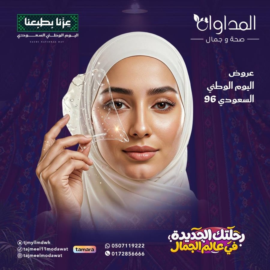 A brightening session for pigmentation in a small area