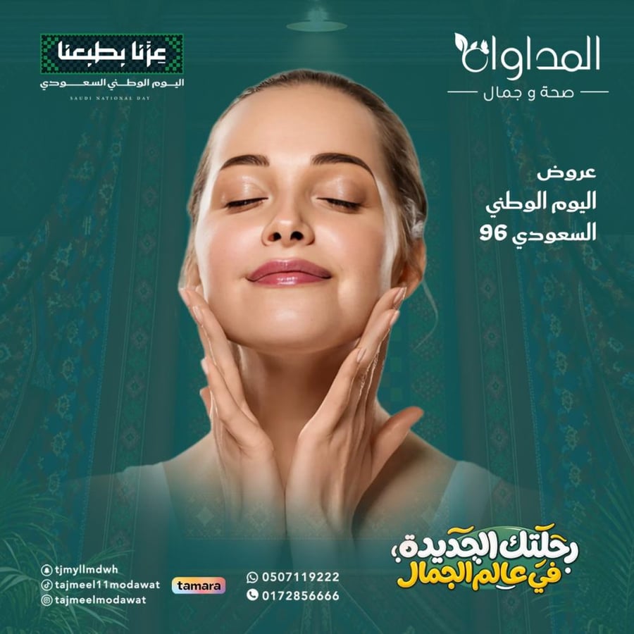 4 sessions of laser hair removal for the whole body (without vellus hair) + 4 touch-up sessions