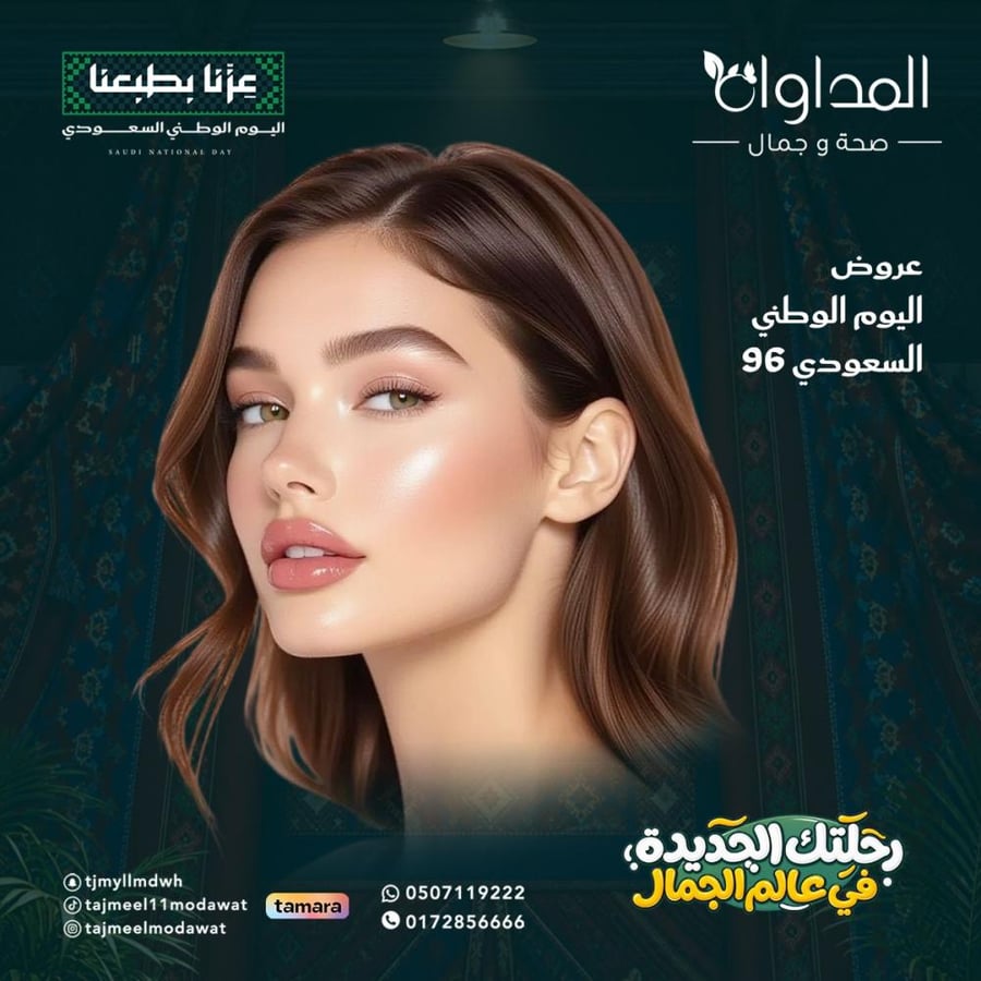 3 sessions for lightening lip pigmentation with laser