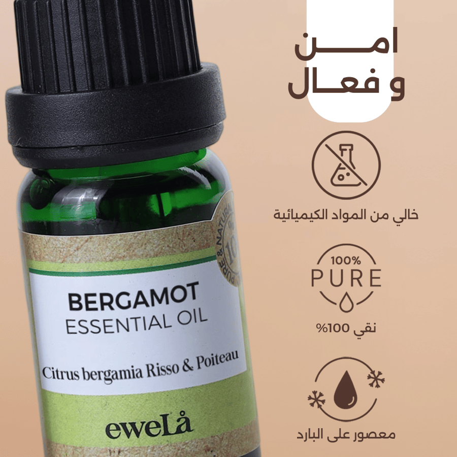 زيت برغموت العطري - 10مل