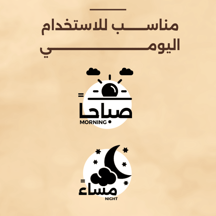 لوشن العناية بالبشرة - 50مل