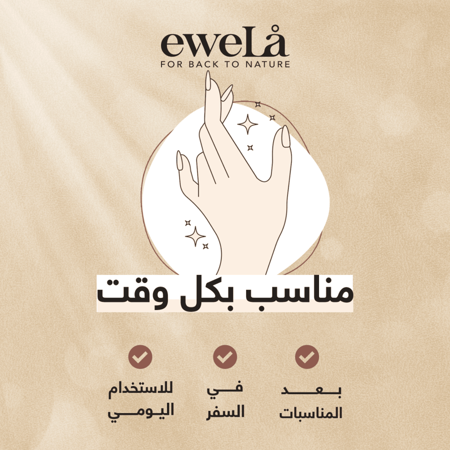 مناديل مرطبة مزيلة لطلاء الاظافر - 10 قطع