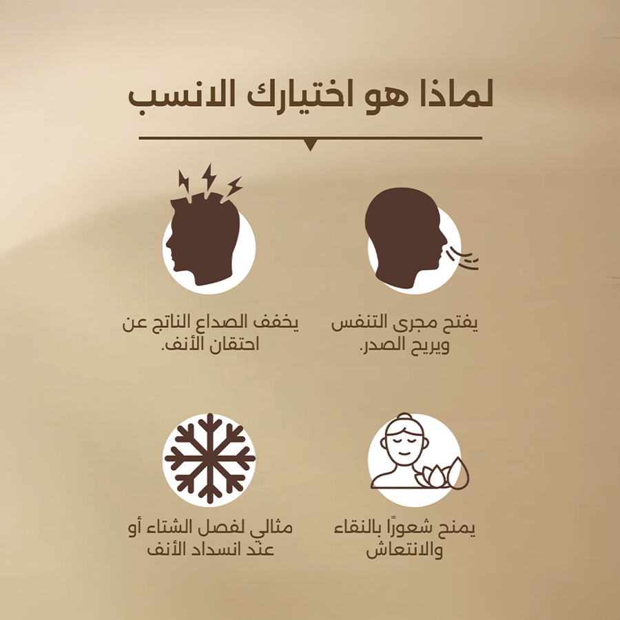 زيت نياولي العطري - 10مل