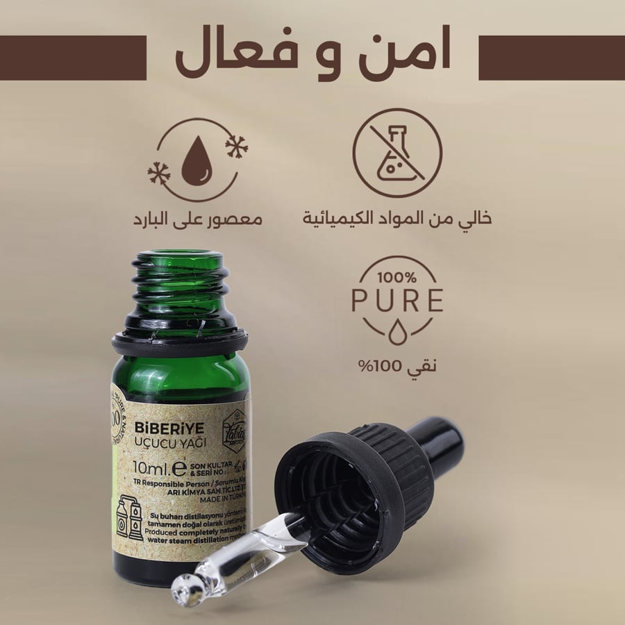 زيت إكليل الجبل العطري - 10مل