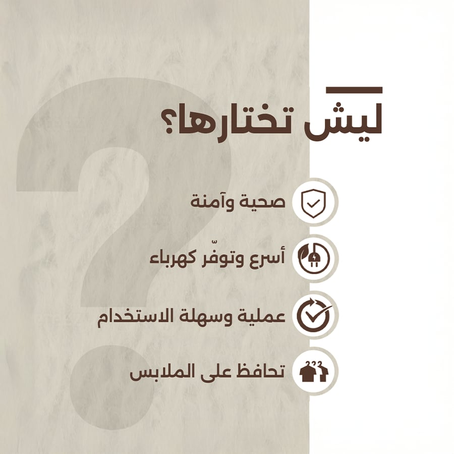 كرة تجفيف صوفية - 3 قطع
