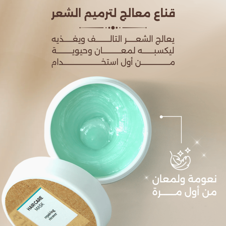 ماسك للعناية بالشعر - 250مل