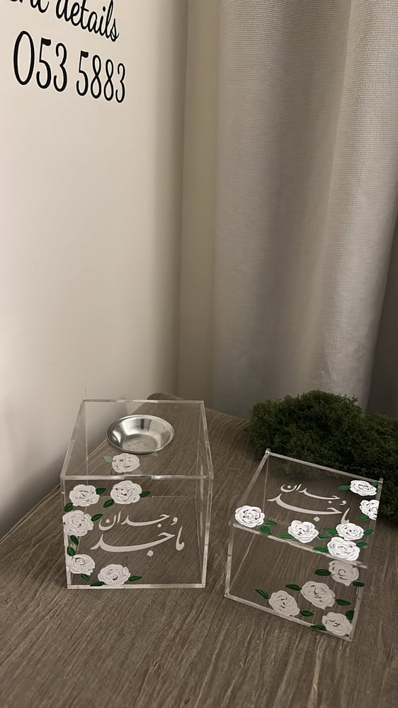 مبخرة عروس باللون الأبيض