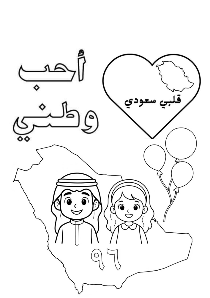 بوكس مزين فارغ