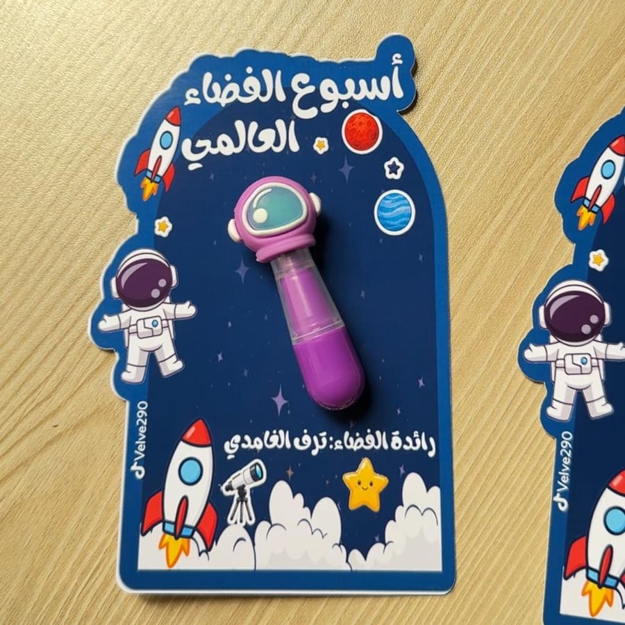 توزيعات اسبوع الفضاء العالمي