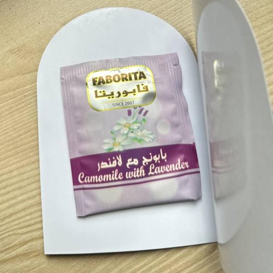توزيعات اليوم العالمي للصحة النفسية_شاي منوع