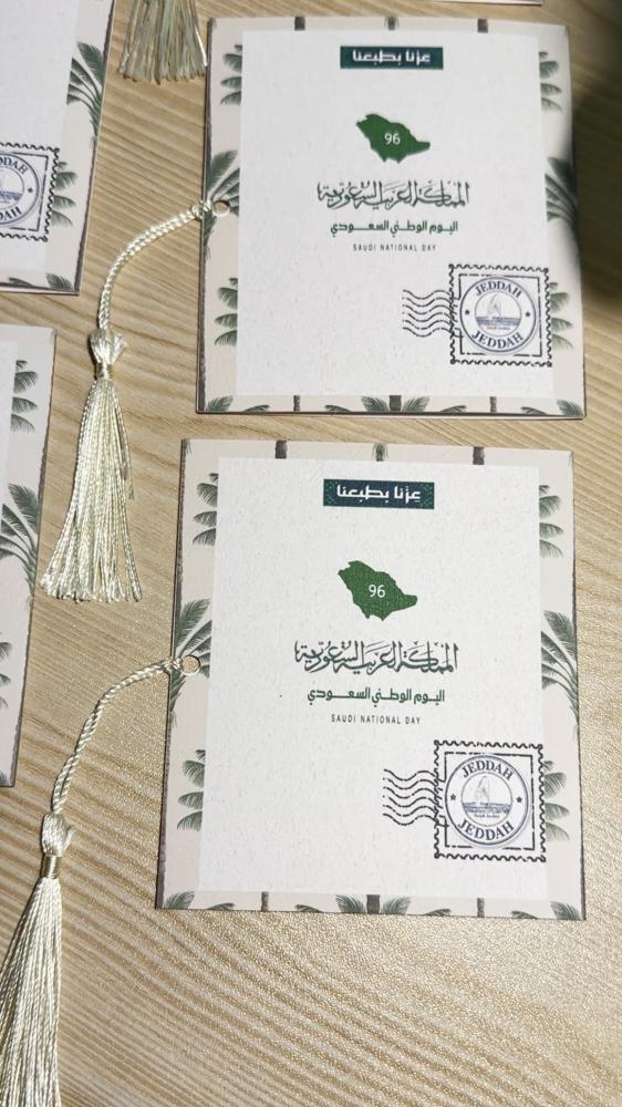 توزيعات اليوم الوطني-مغلف ستيكرات