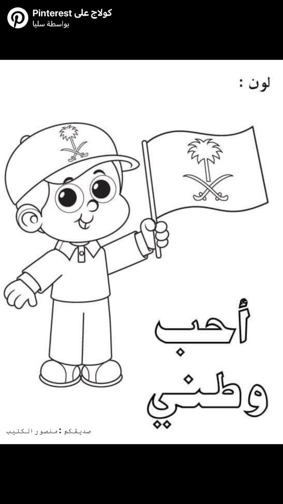 بوكس مزين فارغ