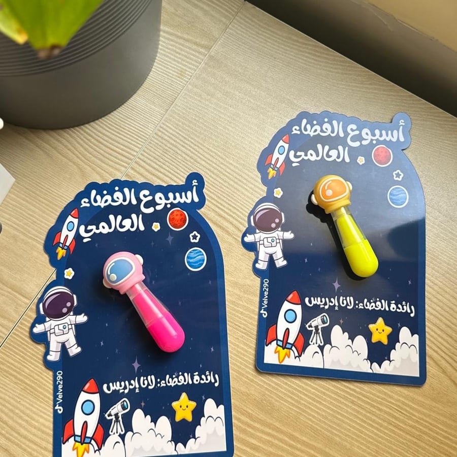 توزيعات اسبوع الفضاء العالمي